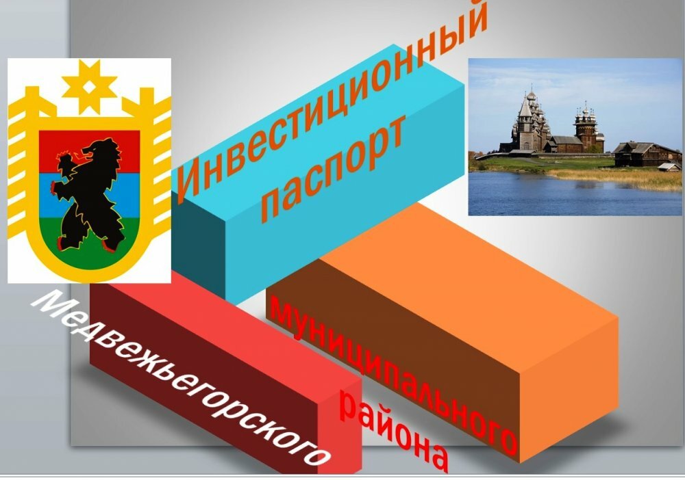 Микрофинансовая компания Честное Слово